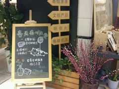 -猫的天空之城概念书店(苏州诚品店)