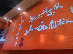 -超享乐剁椒面(合生汇店)