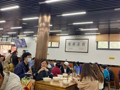 大堂-回坊马二饺子馆