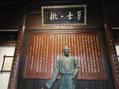 -台州府城(东湖)