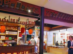 -来涮蜀鲜货火锅串串香(菜市口店)