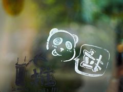-竹子咖啡bamboo coffee