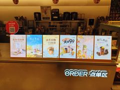 -CoCo都可(盐城大有境店)