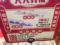 -管氏翅吧(国展店)