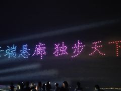 -黄腾峡天门悬廊