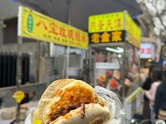-老金家蛋菜夹馍(西安总店)