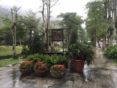 -瑞穗牧场