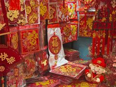 -西北轻工批发市场