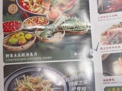 -老滇山寨•云南特色菜•地方菜•民族风情歌舞表演(经开区店)