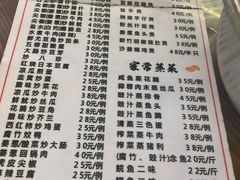 -关氏饮食店