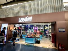 -太原武宿国际机场