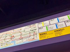 -天天玩X秋葉原日系动漫游戏中心