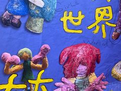 -思南书局(复兴中路店)