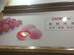 -喜家德虾仁水饺(邯郸新世纪中心店)