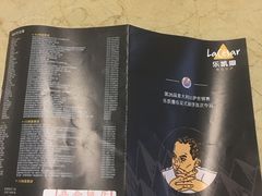 -乐凯撒披萨(喜荟城店)