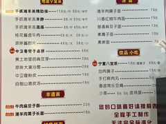 -桂花香手工面(鼓楼店)