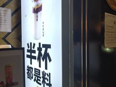 -书亦烧仙草(印象汇都市店)