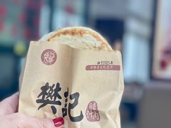 -樊记腊汁肉(竹笆市总店)
