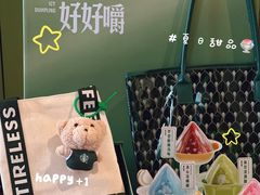 -星巴克(长沙麓南广场店)