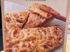 -河沿肉饼Beijing Pie(锡拉胡同店)