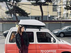 -72 COFFEE(东朝阳路店)