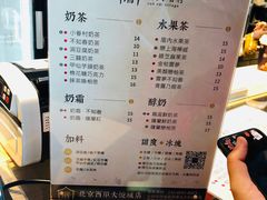 菜单-厝内小眷村(西单大悦城店)