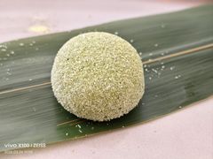 椰蓉大福-嘻〆咩 XIME 洋食Izakaya