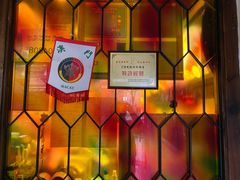 门面-陈光记烧腊(长寿路店)