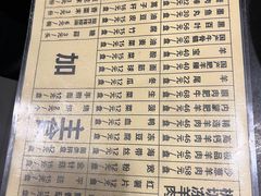 -将台涮肉(酒仙桥店)