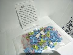 -成都失恋馆