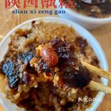 潍坊美食|在潍坊也能吃到陕西甑糕啦