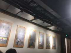 -袁记串串香(梁家巷店)