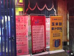 -尚橙歌坊主题式KTV(恒大商业广场店)