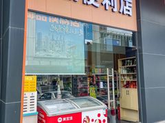 -横琴购口岸商业广场