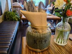 -食陆号·新式台湾创意菜(苏州首店)