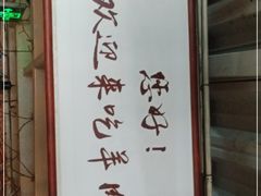-三个大叔烤羊肉串·歌手驻唱·碳烤鲜肉(西三旗店)