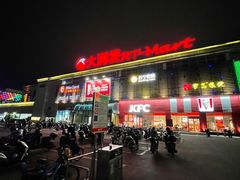 -大润发(衢州店)