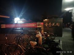 -丰台花园
