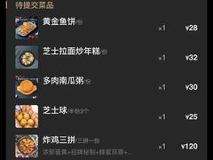 -博欧姆新派韩国料理·炸鸡(艾尚店)