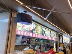 -小煵记·打边炉(西丽文光店)