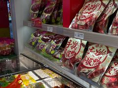 -舜华临武鸭·湖南零食特产(三王街店)