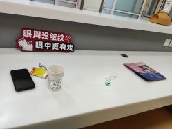 -北京爱育华医院-医疗美容科