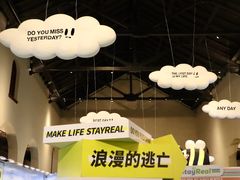 -StayReal Cafe(长宁来福士广场东八区店)