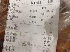 -宫廷糕点铺(人民中路店)
