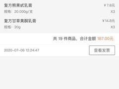 -中国医学科学院皮肤病医院