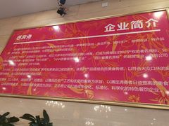 -芭夯兔·无骨兔汤锅(华阳店)