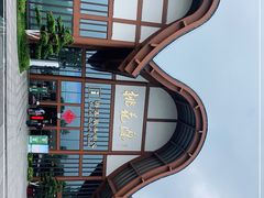 -常德桃花源景区