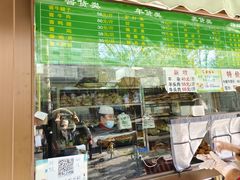 -老回回饺子馆(海洋馆店)