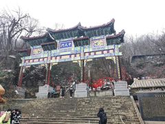 -老君山风景名胜区