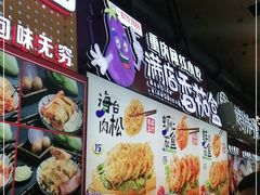 -李好吉吉自选炸鸡(星天广场店)